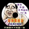 49ͼĲʿ-49ͼĲʿӦ